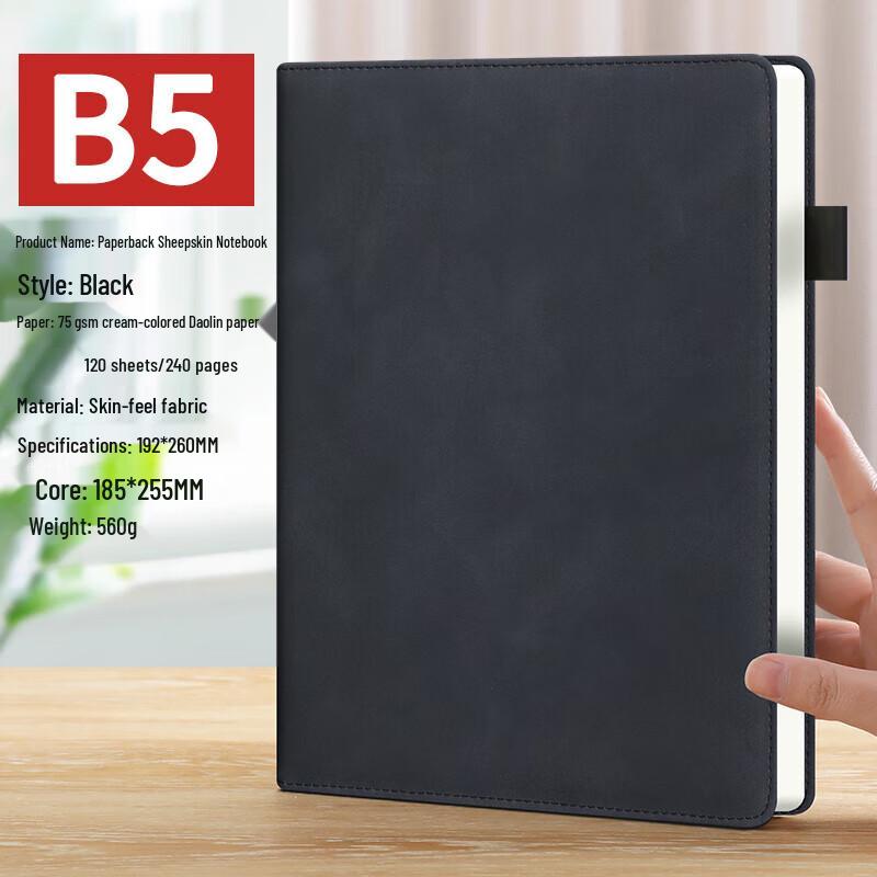 Cihou B5 Thickened Business Retro Notebook B5