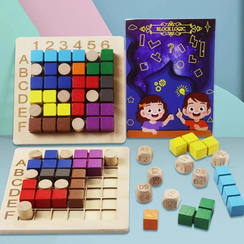 Children Wooden Magic Block Match Building Blocks Logical Thinking Training  Genius Square Board Game