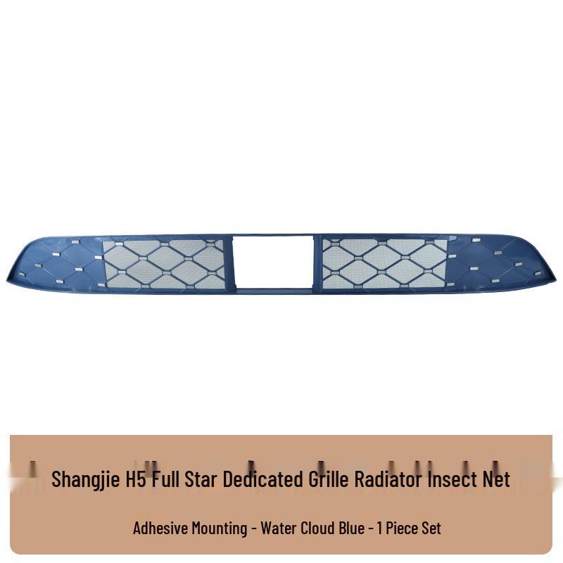Compatible Shangjie H5 Starry Sky Insect Net Front Grille Radiator Grill Bug Deflector Modified Parts for 25 Models