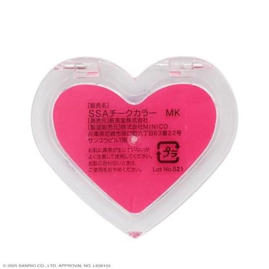 Shobido Ko-Bido Sanrio Cheek Color (My Melody Kuromi) Characters Kids Cosmetics SA43883