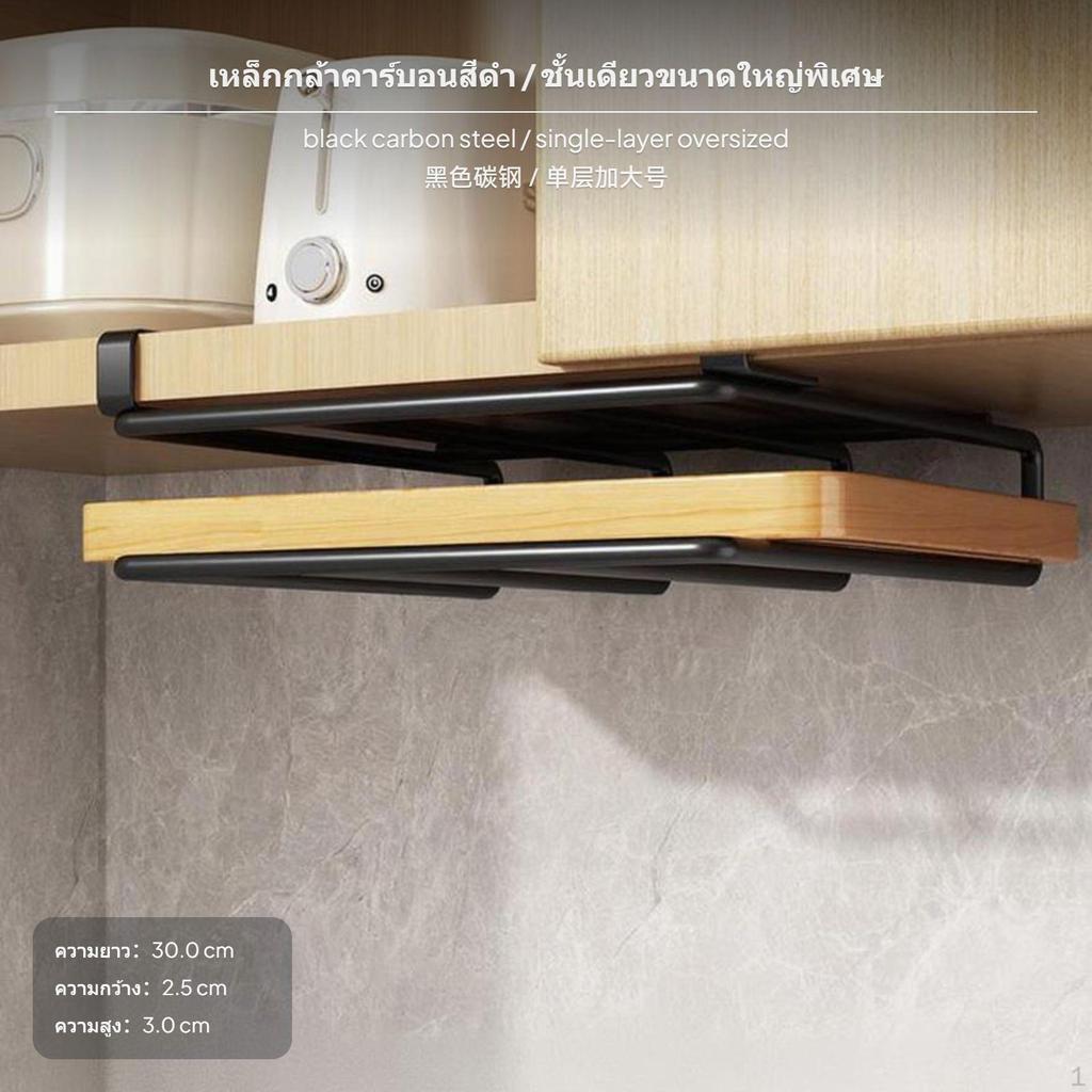 Large No Drill Under Cabinet Hanging Organizer, ivory Carbon Steel Kitchen Storage Rack,