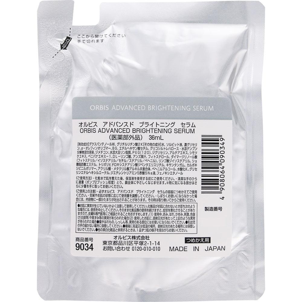 Orbis Orbis Advanced Brightening Serum Refill   Orbis