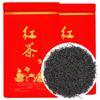 Lapsang Souchong Black Tea - Fine Grade, Rich Aroma, New Tea