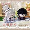 Bungou Stray Dogs Plüschtier Gogol Dazai Osamu Nakahara Chuuya Ryunosuke Akutagawa Anime Cosplay Kuscheltier Schlüsselanhänger Kindergeschenk