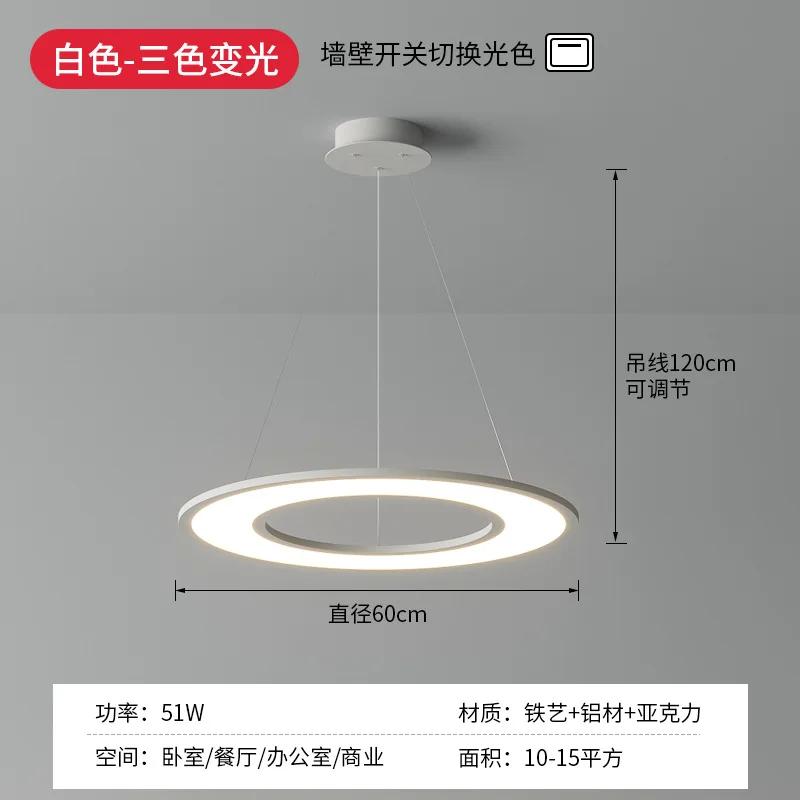 60cm 80cm Modern LED Pendant Light for Dining Room Living Room Kitchen Office Cafe Hanging Lights Pendant Lamp Fixture AC90-260V