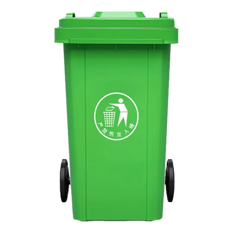 Multi-functional 100L Waste Bin & Water Bucket