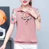 Mum Bottoming Shirt Female Fashion Thin Long-sleeved T-shirt Loose Age Reduction Tops Spring and Autumn Shirt