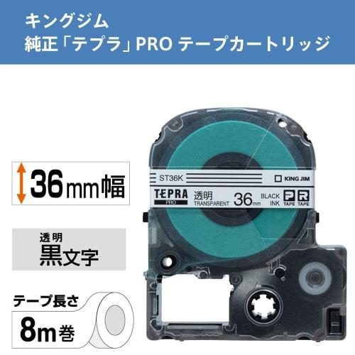 Kingjim KING JIM PRO Tape Cartridge Transparent Label Black Letters ST36K 36mm