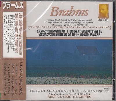 CD YEHUDI MENUHIN(VIOLIN) - Brahms / String Sextet No. 1 In B F GRN552 Japan ObiClassical Used
