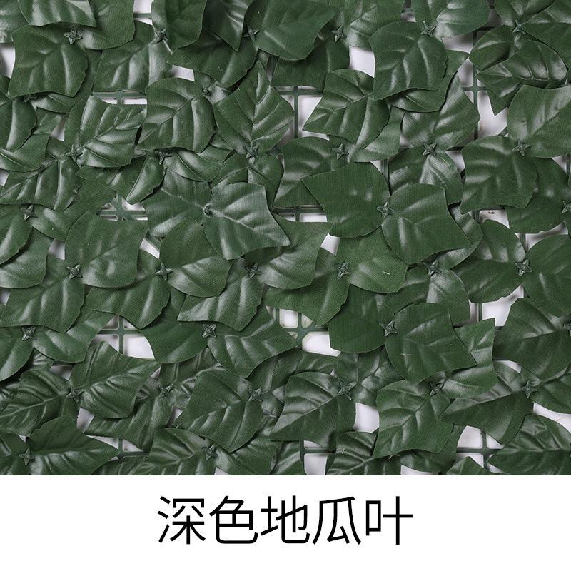 Plastic Simulation Fence Net Leaf Balcony Fence Simulation Plant Rattan Courtyard Decoration Artificial Fence Guardrail