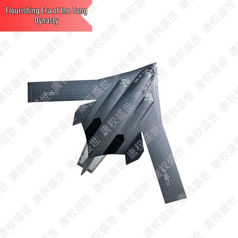 Tang Quanshengshi Military Collectibles & Models