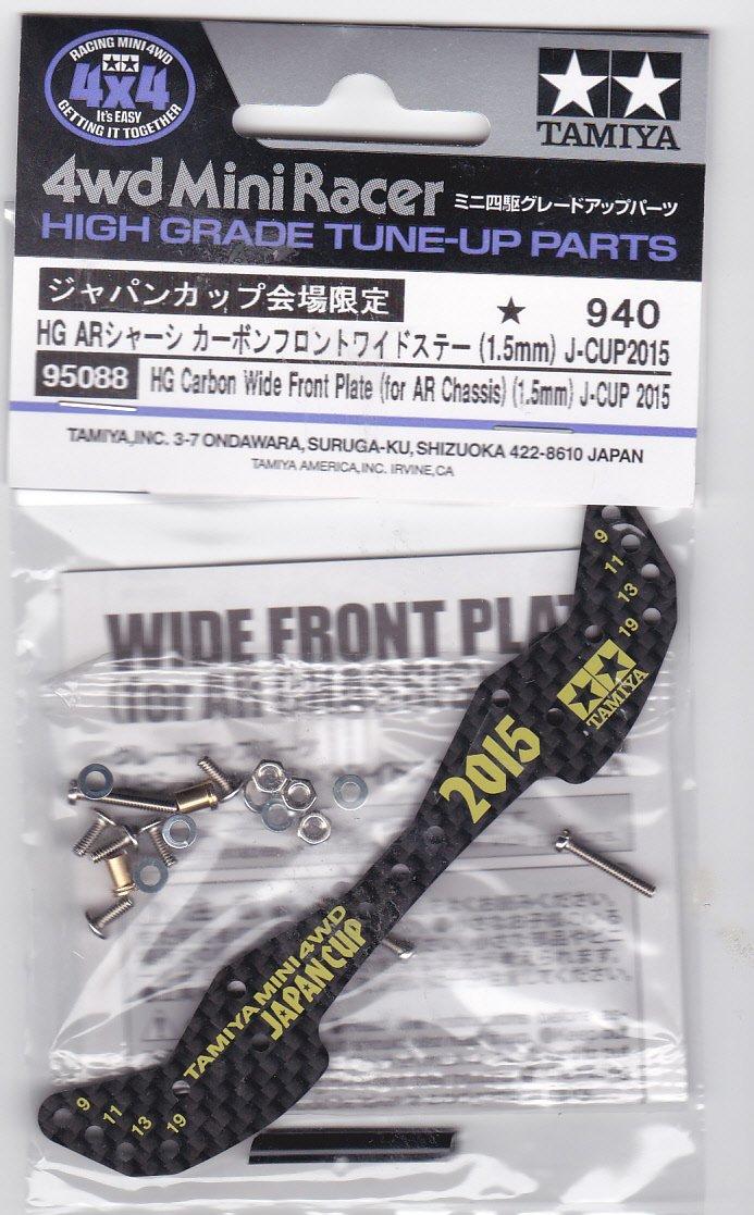 

Japan Cup venue limited HG AR chassis carbon front wide stay (1.5mm) J-CUP2015