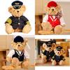 Cute Captain Teddy Bear Plush Toy For Kids And Aviation Enthusiasts