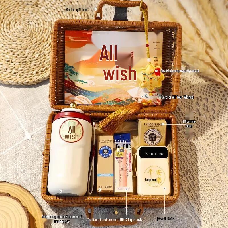 Xiang Le Mei Elegant Celebration Gift Box