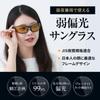 Night Driving Sports Sunglasses Fishing Sunglasses [Bokenoh] Sunglasses, [Sabae Planning/Night Use/Weakly Polarized] TK1L-CIP