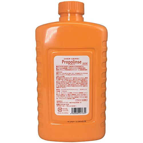 Pierres Propolinse Mouthwash, Large Capacity, 1500ml