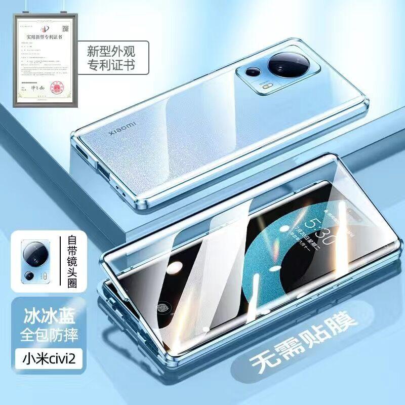 360 Full Cover For Xiaomi 13 Lite Case Double Sided Magnetic Adsorption Metal Tempering Glass Protection Case For Mi 13 Lite 5G