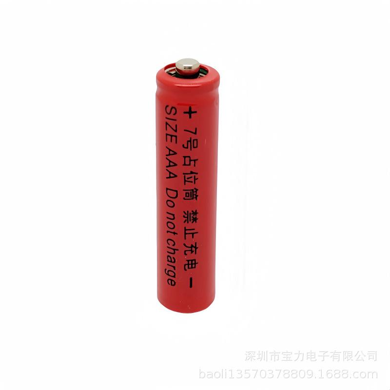 No. 7 Dummy Battery Shell 10440 - Compatible with Lithium AAA Batteries.