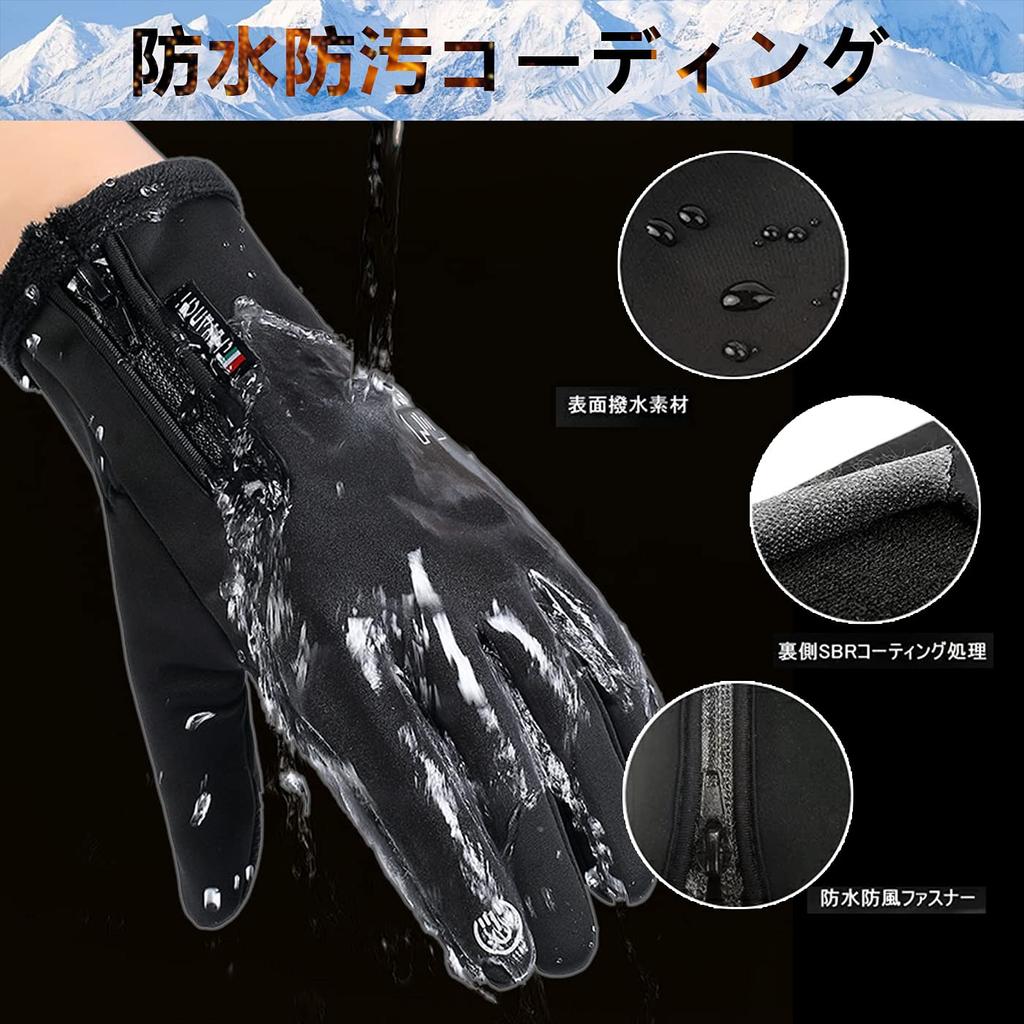 MEPOKI Outdoor and Sports Opening for Easy Detailed Smartphone and Unisex Gloves, Windproof, Cold-Resistant, Waterproof, Two-Finger Work,