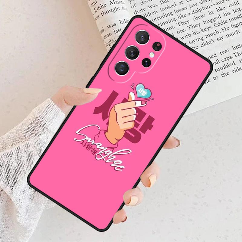 Korean Font Saranghae I Love You Phone Case For Samsung Galaxy S25 S23 S30 S8 S21 S20 FE S24 S22 Note 10 20 Plus Lite Ultra