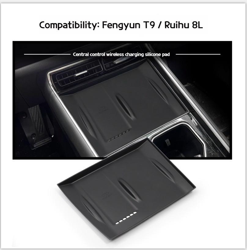 Suitable for 24 Chery Fengyun T9 central control wireless charging silicone pad Tiggo 8L central storage pad decorative non-slip