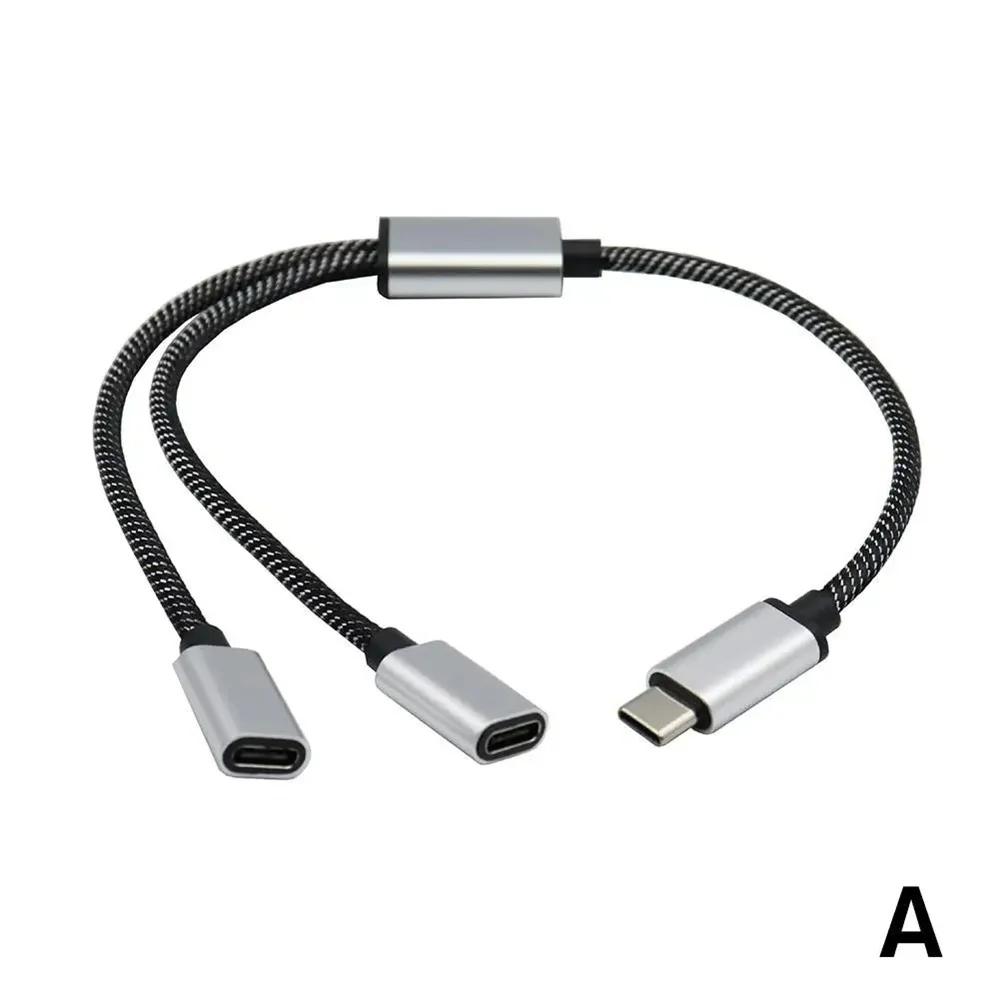 

3-в-1 Type C Male до подвійного USB C Female Розгалужувач Портативний USB Y-розгалужувач Кабель-хаб Type C для USB-накопичувача, ігрового контролера, пристроїв з PD