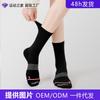 Womens Mid-Crew Running Socks Terry Bottom Reflective Strip Sports All