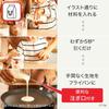 Tefal Chop Mix Manual 900ml "Handy Chopper & Mixing Express" K18744