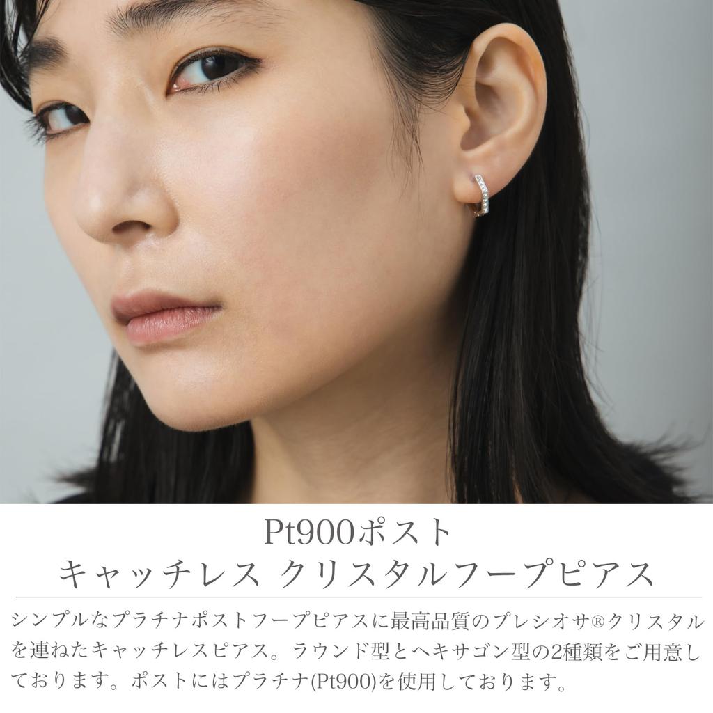 LOKUMI Made in Pt900 Hoop Platinum Nickel Earrings, Japan, Platinum, Post, Pt900, Hypoallergenic, Hoop, Earrings, Catchless, One-touch, Bijou, Pave,