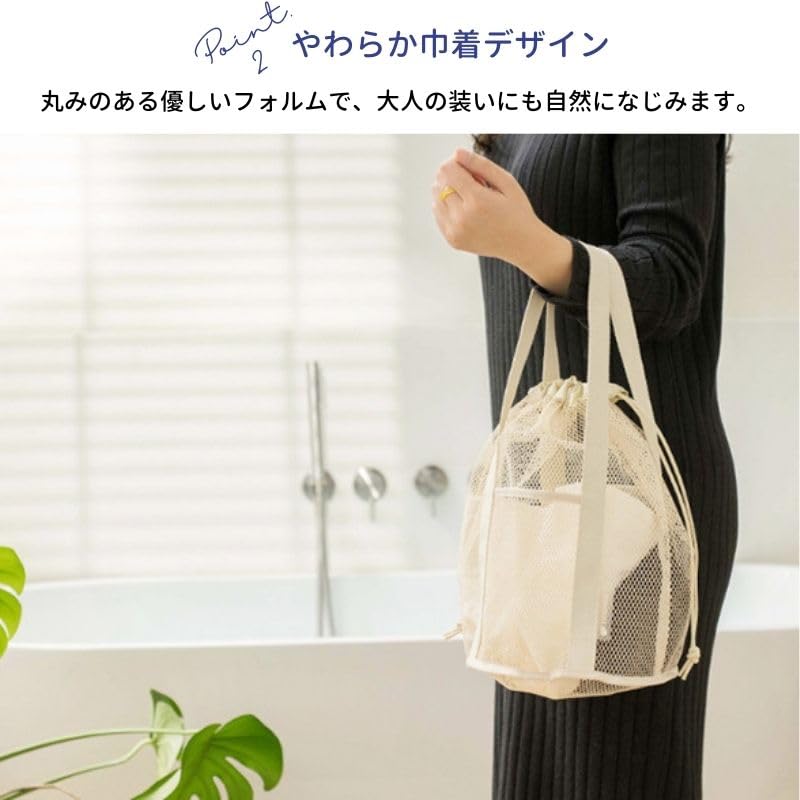 EMY-li Beach Bag, Mesh Bag, Small, Compact (Purple)