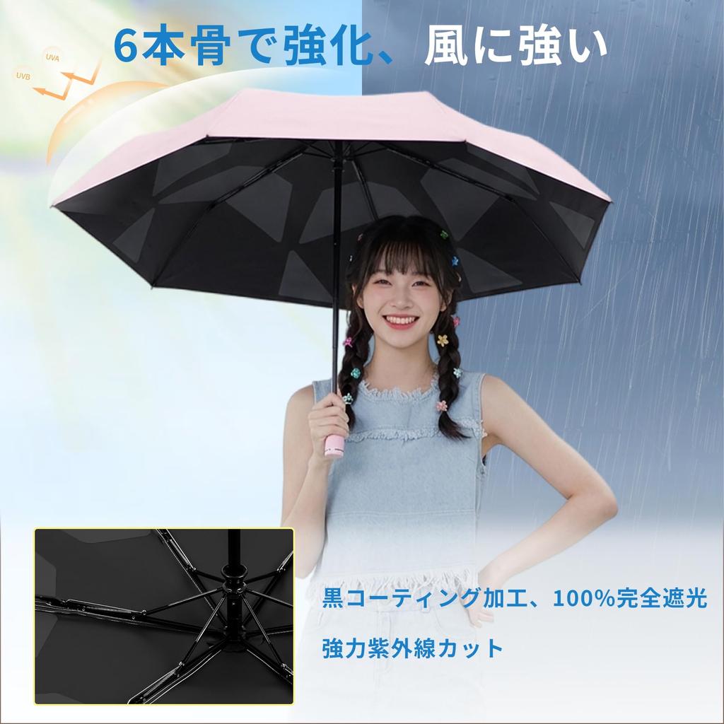 Folding Shape Automatic Opening and Suitable for Sunny and Rainy 6 UV Black Sun Water Umbrella, Parasol, Memory, 3-Second Storage, One-Touch Closing,
