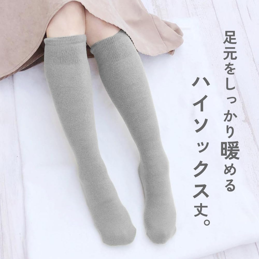 Mochihada Set of Room Socks for Men and One Size Fits Cold Weather Protection Free 2-Pair Knee-High Socks, Women, Fleece-Lined, Warm, Thick, Most,