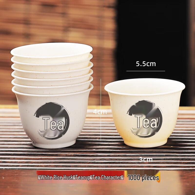 CHULV 60ml Biodegradable Rice Husk Disposable Tea Cups