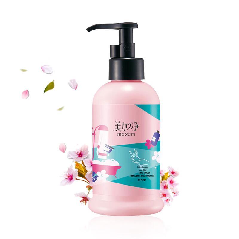 Mei Jia Jing Moisturizing Hand Cream 175ml