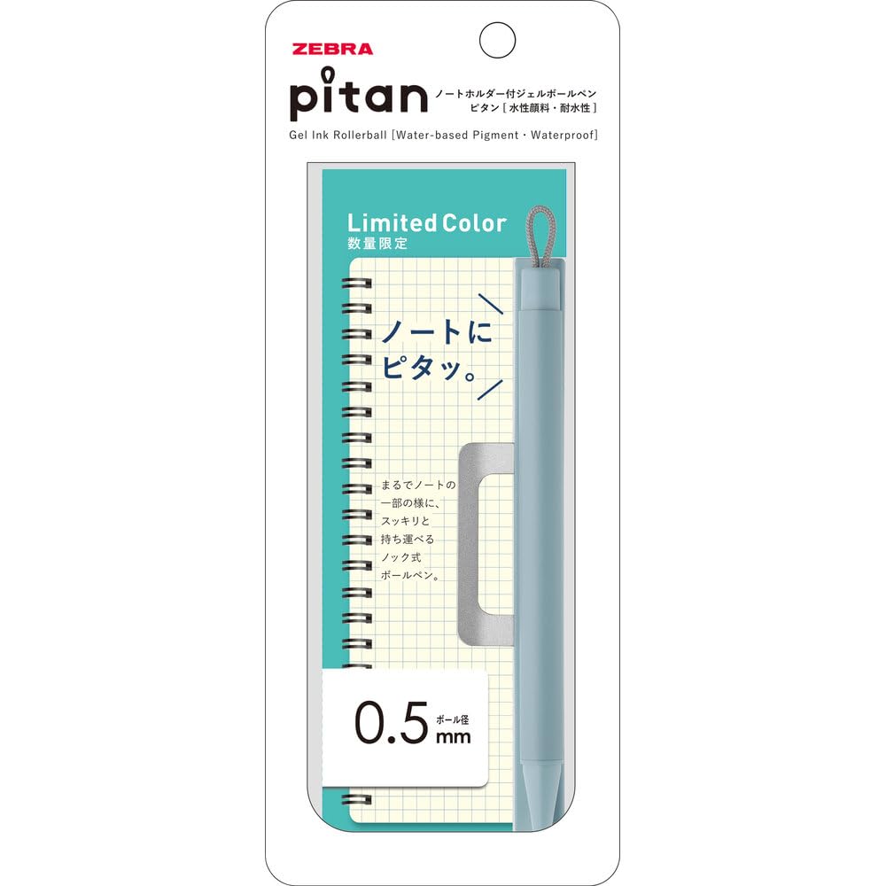 

Zebra Pitan Gel Ballpoint Pen with Notebook 2026SS Limited Sax Blue 0.5mm Holder, Edition, (P-JJ115-26SS-SABL)