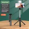 2026 Mini Rotatable Selfie Stick & Desktop Tripod for Phone Vlogs and Live Streaming
