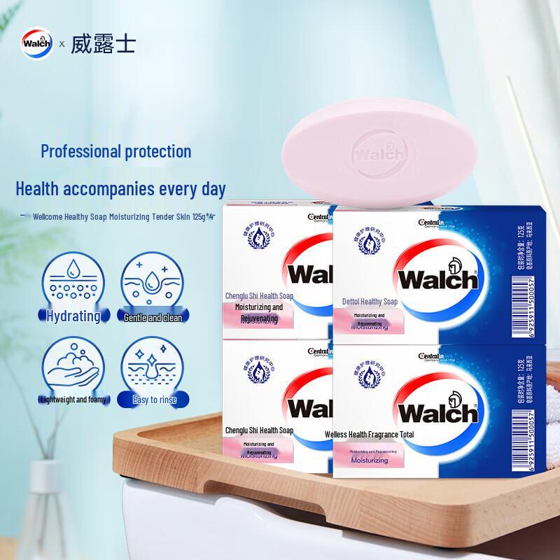 Walch Natural Plant Extracts Gentle Bath Soap - 125g 4-Pack