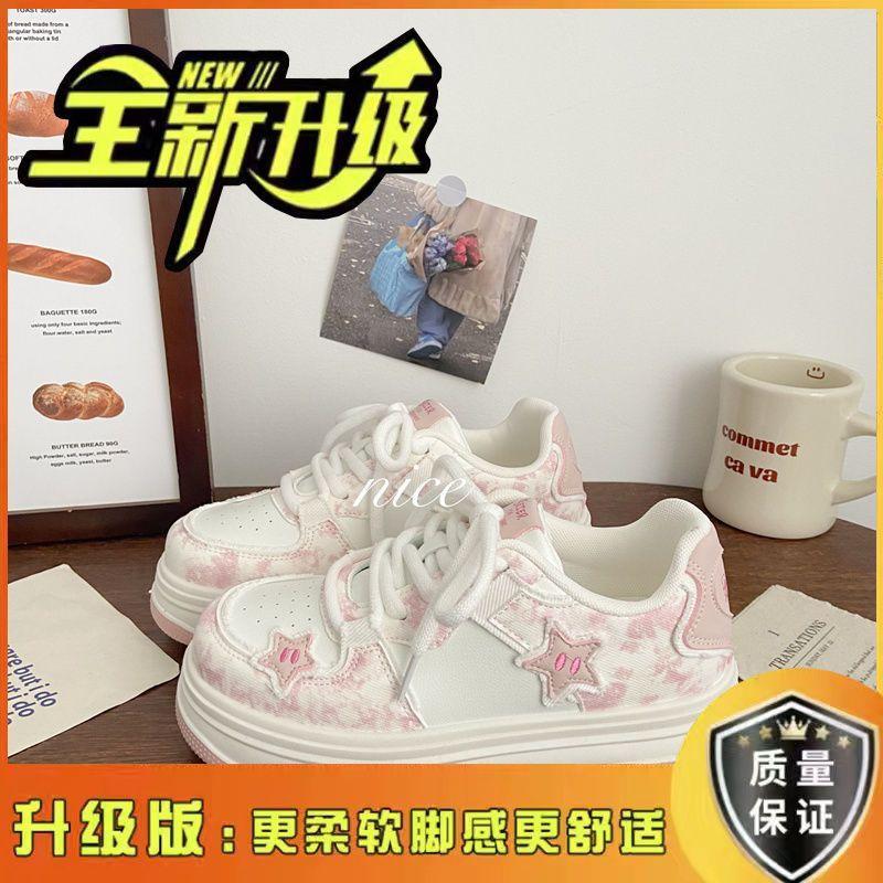 Pink Platform Bread Shoes Female Stars Autumn New Chic Niche Design Breathable Sports Sub