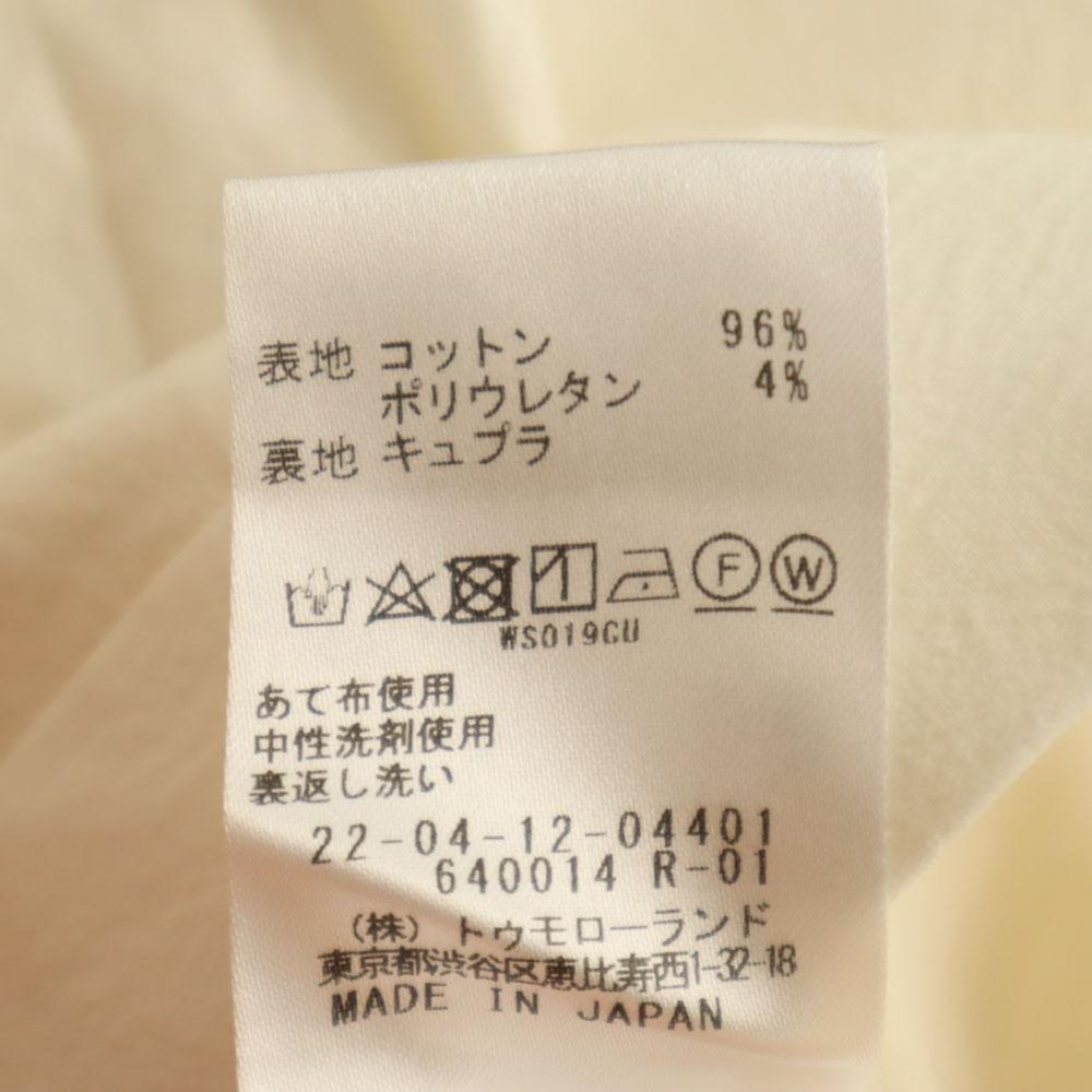 DES PRES Unused Made in Japan Wide pants 32 white stretch Women Used