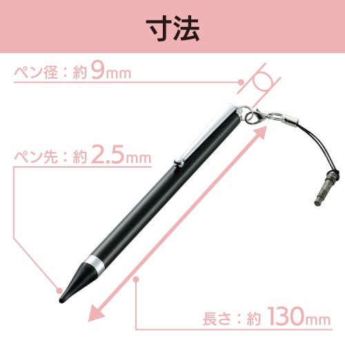ELECOM Touch Pen Long Type Extra Fine Model Only for Compatible Models Black P-TPLFBK
