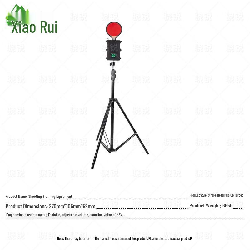 Xiaorui Steel Plate Knockdown Training Target