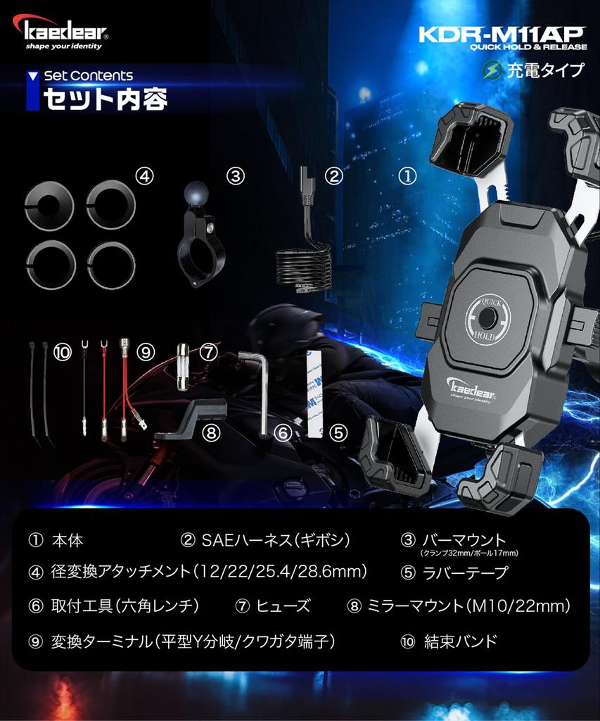 Kaedear Motorcycle Smartphone QI Wireless USB Phone Motorcycle QuickHold QI Holder, Charging, Waterproof, Powered, Holder, Charger, Moped, Scooter,