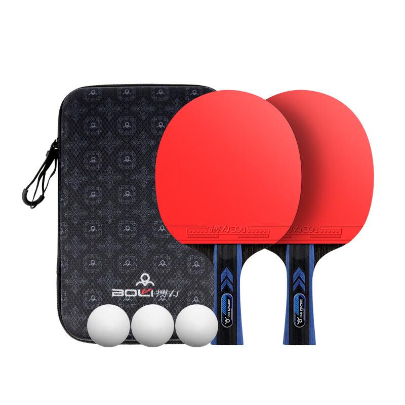 KANGLANGTE Bolly F02 Table Tennis Racket Set