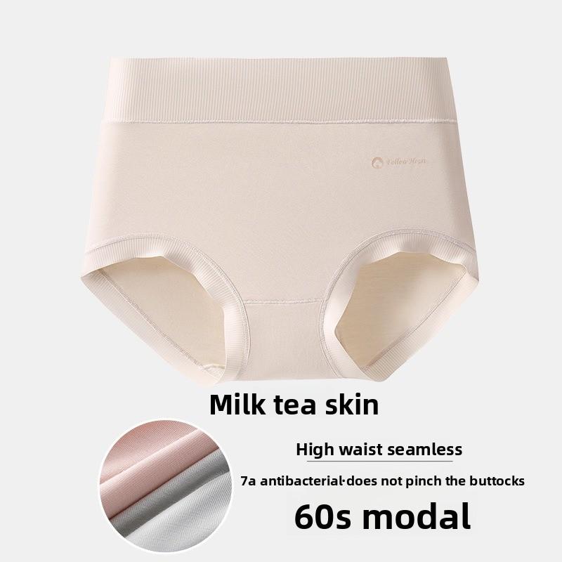 Modal Underwear for Ladies, Made of Silk, Size 7A, Antibacterial Crotch, Mid-waist, Seamless, No Flared Bottom, High-waisted Triangle Pants