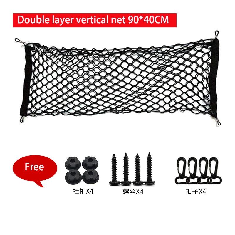 Universal Stort Bil Lastnät Nylon Elastisk Mesh Bagage Lastförvaring Pickup Ordning Nät för Skåpbil SUV Lastbil Mesh Nätficka