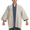 Edoten Haori Cardigan with Made In Enshu Cotton Dungaree Natural Noborikoi Sizes Japanese-Style Pattern, Japan, Fabric, 100% Cotton, Color, (Shokoi