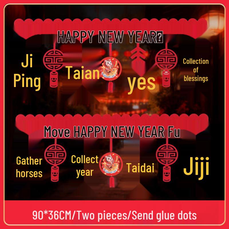 2026 Chinese New Year Spring Festival Door Curtain & Pendant Ornament for Living Room