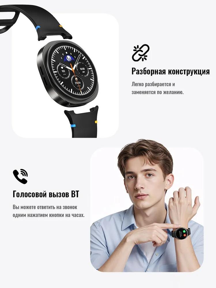 HOCO Y43 GPS Умные часы, 1,43" AMOLED HD Дисплей, IP67 Водонепроницаемые, Bluetooth Голосовой вызов Фитнес Спорт Умные часы для Android и iOS