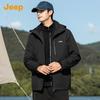 Jeep Men's 3-in-1 Casual Outdoor Jacket