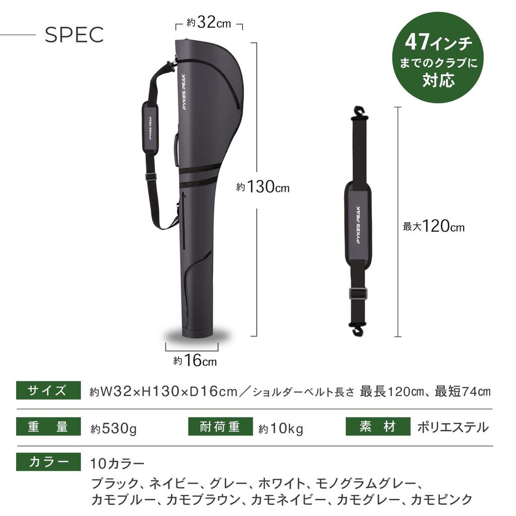 PYKES PEAK Golf Club Case (GCC-101) - Holds 10 Clubs, Folds Compactly, Fits 47-inch Clubs, 3 Pockets, Camouflage Gray
